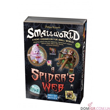 Купити Small World: A spider's Web - доповнення Small World: A spider's Web - доповнення